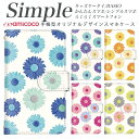 BASIO シンプルスマホ3 F-06F KYV47 父の日 KYV43 スマホケース 手帳型 かんたんスマホ 704SH 707SH BASIO4 らくらくスマートフォン4 KY-51B シンプルスマホ5 A001KC かんたんスマホ2 F-01L 敬老の日 母の日 分厚い手帳型 白色 ホワイト 水色