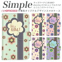 らくらくスマートフォン3 かんたんスマホ KYV43 704SH 707SH らくらくスマートフォン4 A001SH KY-51B 509SH F-52B F-03K 父の日 F-04J A001KC シンプルスマホ4 KYV32 簡単スマホ 敬老の日 プレゼント 内側タイプが選べる手帳型ケース 花柄 it's a GIRL!