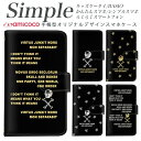 A001KC シンプルスマホ4 F-03K BASIO3 A001SH らくらくスマートフォン4 KY-51B 父の日 F-06F BASIO4 プレゼント 509SH シンプルスマホ3 BASIO あんしんスマホ KYV47 KYV43 シンプルスマホ5 手帳カバー ミラー対応 星柄 髑髏