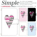 F-42A らくらくスマートフォンme KYV32 スマホケース 手帳型 父の日 KY-51B 509SH スマホデビュー A001KC F-52B A001SH 敬老の日 F-03K 705KC かんたんスマホ2 704SH 707SH 簡単スマホ らくらくスマートフォン3 分厚い手帳型 白色 ロゴ 英語