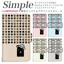 BASIO スマホデビュー らくらくスマートフォン4 プレゼント 敬老の日 らくらくスマートフォン3 シンプルスマホ3 A001SH KYV32 シンプルスマホ4 BASIO4 らくらくスマートフォン BASIO3 母の日 らくらくスマートフォンme F-52B 内側タイプが選べる イラスト くま ベアー