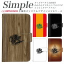 F-42A BASIO4 KYV43 らくらくスマートフォン4 父の日 敬老の日 KY-51B シンプルスマホ5 母の日 A001KC A001SH スマホケース 手帳型 KYV47 らくらくスマートフォン3 簡単スマホ スマホデビュー かんたんスマホ2 KYV32 鏡付き 対応 ワンポイント シンプル