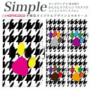 プレゼント KYV32 らくらくスマートフォンme A001KC あんしんスマホ 705KC F-03K KY-51B BASIO4 BASIO3 シンプルスマホ3 スマホケース 手帳型 らくらくスマートフォン 父の日 509SH BASIO 敬老の日 KYV47 分厚い手帳型 白色 千鳥格子 ネコ