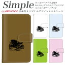 BASIO3 らくらくスマートフォン4 シンプルスマホ3 あんしんスマホ スマホケース 手帳型 KYV32 705KC かんたんスマホ 敬老の日 A001KC 簡単スマホ KYV43 KY-51B 母の日 F-01L らくらくスマートフォン KYV47 704SH 707SH ミラー対応 イラスト ワンポイント