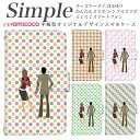 らくらくスマートフォンme 母の日 A001SH シンプルスマホ5 BASIO らくらくスマートフォン3 KYV32 スマホケース 手帳型 A001KC 704SH 707SH シンプルスマホ3 かんたんスマホ プレゼント KY-51B スマホデビュー かんたんスマホ2 705KC BASIO4 鏡付き 対応 恋人 デート