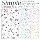 704SH 707SH A001KC 母の日 簡単スマホ KY-51B シンプルスマホ5 敬老の日 スマホケース 手帳型 BASIO3 シンプルスマホ3 スマホケース 手帳型 F-04J KYV47 らくらくスマートフォン4 F-42A 父の日 F-06F KYV32 内側タイプが選べる手帳型ケース モノクロ エイ