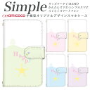 あんしんスマホ 簡単スマホ BASIO4 A001KC F-04J シンプルスマホ5 シンプルスマホ3 KY-51B A001SH F-06F らくらくスマートフォン4 敬老の日 薄型ケース らくらくスマートフォンme シンプルスマホ4 F-03K プレゼント KYV32 薄い手帳型 白色 イラスト HAPPY