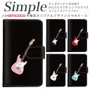 簡単スマホ F-01L スマホケース 手帳型 A001SH 704SH 707SH KYV32 敬老の日 らくらくスマートフォン3 BASIO3 スマホデビュー シンプルスマホ4 F-06F F-04J F-03K シンプルスマホ3 705KC KY-51B KYV43 鏡付き 対応 ワンポイント 軽音楽部