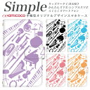 F-06F 母の日 敬老の日 スマホデビュー らくらくスマートフォンme シンプルスマホ3 A001SH 704SH 707SH プレゼント KYV47 BASIO 509SH BASIO3 KY-51B F-01L かんたんスマホ2 KYV43 BASIO4 分厚い手帳型 白色 モノクロ バイカラー