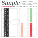 F-04J スマホデビュー かんたんスマホ2 敬老の日 らくらくスマートフォン3 かんたんスマホ KY-51B シンプルスマホ5 A001KC シンプルスマホ4 KYV32 シンプルスマホ3 らくらくスマートフォン 父の日 プレゼント 母の日 F-06F 704SH 707SH 内側タイプが選べる シンプル 女子