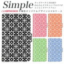 KY-51B らくらくスマートフォン4 A001KC A001SH F-06F 敬老の日 509SH シンプルスマホ3 かんたんスマホ2 705KC プレゼント BASIO4 F-03K F-04J らくらくスマートフォン3 KYV47 スマホデビュー らくらくスマートフォン 内側タイプが選べる手帳型ケース 北欧風 シンプル