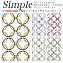 らくらくスマートフォン3 敬老の日 A001KC 母の日 KYV43 F-01L あんしんスマホ 簡単スマホ F-04J BASIO3 BASIO4 KYV47 らくらくスマートフォンme スマホデビュー かんたんスマホ スマホケース 手帳型 スマホケース 手帳型 かんたんスマホ2 内側タイプが選べる シンプル 白色