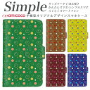 F-03K BASIO4 シンプルスマホ4 F-52B A001KC KYV32 KYV43 スマホケース 手帳型 F-42A KYV47 KY-51B F-01L らくらくスマートフォン4 705KC かんたんスマホ F-06F A001SH 敬老の日 手帳カバー 薄い手帳型 白色 大人 ブラウン