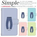 F-42A BASIO4 BASIO3 らくらくスマートフォン A001KC プレゼント KYV43 BASIO KYV47 F-06F 705KC スマホケース 手帳型 父の日 敬老の日 らくらくスマートフォンme 母の日 シンプルスマホ3 F-03K 分厚い手帳型 白色 デニム ワンポイント