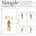 F-04J BASIO4 BASIO3 705KC かんたんスマホ らくらくスマートフォン3 簡単スマホ 敬老の日 F-52B シンプルスマホ3 A001SH KYV43 F-06F らくらくスマートフォンme 509SH 704SH 707SH スマホケース 手帳型 父の日 内側タイプが選べる手帳型ケース ワンポイント シルエット