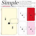 A001SH BASIO3 あんしんスマホ かんたんスマホ 敬老の日 F-04J 父の日 シンプルスマホ5 スマホケース 手帳型 らくらくスマートフォン3 A001KC スマホケース 手帳型 簡単スマホ プレゼント 母の日 KYV43 705KC らくらくスマートフォン 分厚い手帳型 白色 パロディ トランプ