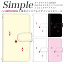 704SH 707SH A001SH BASIO4 KYV32 簡単スマホ プレゼント 母の日 スマホケース 手帳型 705KC F-03K らくらくスマートフォン 敬老の日 らくらくスマートフォン3 らくらくスマートフォンme あんしんスマホ 509SH らくらくスマートフォン 薄い手帳型 白色 シンプル ワンポイント