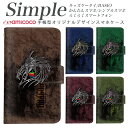 らくらくスマートフォン4 BASIO3 704SH 707SH シンプルスマホ3 薄型ケース BASIO4 かんたんスマホ2 シンプルスマホ5 F-06F 敬老の日 プレゼント 簡単スマホ A001SH 705KC 父の日 F-03K スマホケース 手帳型 KYV32 薄い手帳型 白色 林檎 男