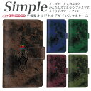 KYV47 BASIO3 簡単スマホ F-06F らくらくスマートフォンme 敬老の日 BASIO らくらくスマートフォン らくらくスマートフォン3 704SH 707SH かんたんスマホ 705KC スマホケース 手帳型 シンプルスマホ3 A001KC スマホデビュー KYV43 分厚い手帳型 白色 竜 龍