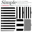 509SH 簡単スマホ F-03K らくらくスマートフォン 705KC BASIO シンプルスマホ4 F-04J KYV32 らくらくスマートフォン3 プレゼント スマホデビュー F-52B かんたんスマホ2 敬老の日 母の日 F-01L 父の日 鏡付き 対応 ストライプ シンプル