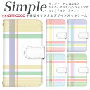 F-52B あんしんスマホ らくらくスマートフォン3 A001SH 509SH かんたんスマホ2 シンプルスマホ3 704SH 707SH BASIO3 KYV43 かんたんスマホ らくらくスマートフォン 父の日 シンプルスマホ4 A001KC 母の日 プレゼント 敬老の日 分厚い手帳型 白色 チェック ストライプ