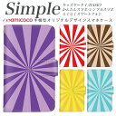 KYV32 シンプルスマホ5 らくらくスマートフォンme スマホデビュー BASIO3 敬老の日 705KC 簡単スマホ 母の日 BASIO 704SH 707SH らくらくスマートフォン4 F-42A シンプルスマホ3 プレゼント スマホケース 手帳型 らくらく ミラー付き対応 ストライプ 派手 ポップ