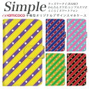 シンプルスマホ5 KYV47 父の日 スマホデビュー シンプルスマホ3 F-01L かんたんスマホ F-42A かんたんスマホ2 F-52B らくらくスマートフォン4 A001SH らくらくスマートフォン 敬老の日 母の日 プレゼント 509SH スマホケース 手帳型 鏡付き 対応 アメリカン ボーダー