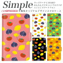 らくらくスマートフォン3 KYV43 KYV32 敬老の日 プレゼント らくらくスマートフォン4 簡単スマホ シンプルスマホ5 705KC シンプルスマホ3 704SH 707SH あんしんスマホ シンプルスマホ4 スマホケース 手帳型 父の日 F-01L F-03K F-52B ミラータイプ変更 玉ねぎ オニオン