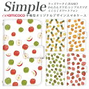 KYV43 あんしんスマホ F-01L プレゼント 509SH スマホケース 手帳型 かんたんスマホ シンプルスマホ4 らくらくスマートフォン スマホケース 手帳型 F-06F F-04J かんたんスマホ2 KYV47 F-42A KY-51B 敬老の日 母の日 分厚い手帳型 白色 パイナップル 果物