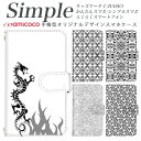 らくらくスマートフォン3 BASIO スマホデビュー 母の日 BASIO3 シンプルスマホ4 敬老の日 F-52B あんしんスマホ F-03K F-01L F-42A シンプルスマホ3 薄型ケース F-06F A001SH スマホケース 手帳型 F-04J 薄い手帳型 白色 シンプル ドラゴン