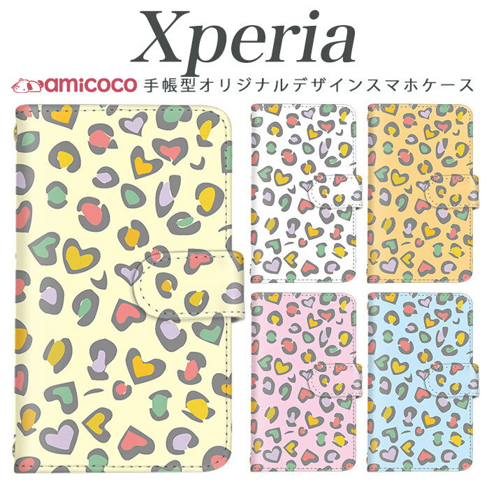 乐天商城 - xperia 10 iv 手帳型ケース スマホカバー SO-51F SO-53C ケース SO-52E A502SO 動物 アニマル ヒョウ柄 レオパード カラフル パステル Xperia 1 IV Xperia 10 II Xperia 1 VI 携帯ケース 肩掛け 手帳ケース 5iv SO-51A SO-51E A101SO 10iii SO-52A SO-52B A001SO SOG12 SOG04