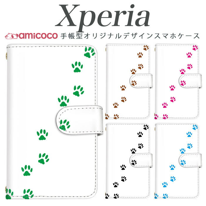 Xperia SO-41B Ģ ޥۥ SO-52B Xperia 10 vi Xperia ACE ޥ ݸ ޥۥС  ǭ ץ ...