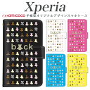 スマホケース Xperia AceII 手帳型 SO-52D SO-41B Xperia 10 vi カード収納 かわいい 後ろ姿 動物 アニマル くま ベアー かっこいい 最新 so-51d Xperia 8 sog08 A301SO sov43 so-03l sog01 so-41a xperia a002so xperia so-01m SOG09 Xperia5 III Xperia 1 VI Xperia 5 II(2)
