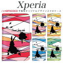 スマホケース Xperia SO-52E 手帳型 Xperia Ace ii SO-51E Xperia スマホ 保護 すまほけーす 鳥 草花 マーブル 木 ギ...