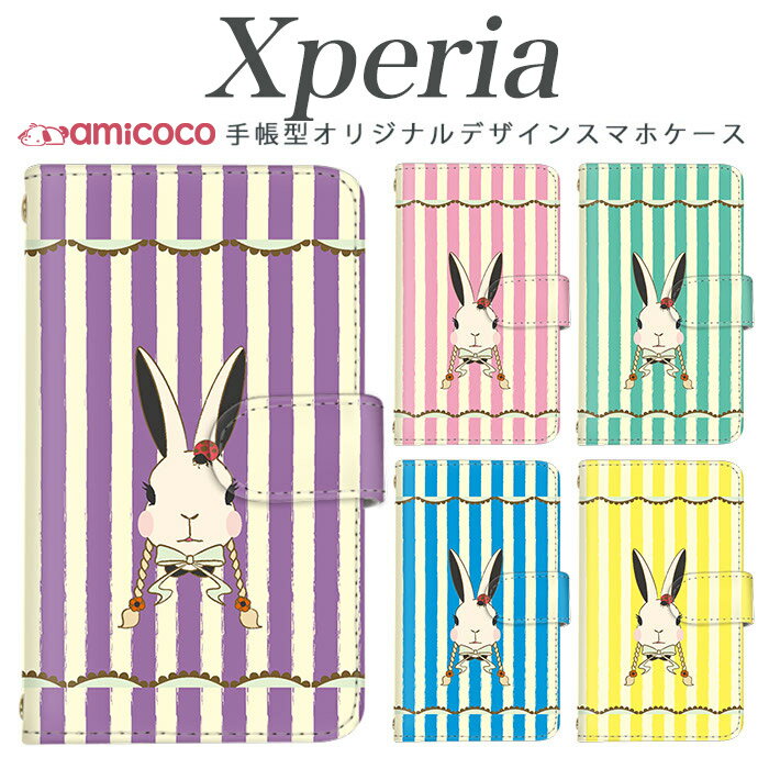 ���ޥۥ����� Xperia 10 iii ��Ģ�� SO-52B SO-52D Xperia SO-52B ��Ģ�� ���ޥۥ����� �ܡ����� �� ���˥ޥ� ��ӥå� �ڥ������� ����� xperia 901so Xperia 5 xperia sov42 SOG06 Xperia5 III Xperia ACE iii xperia so-52c so-03l xperia a002so SO-51D 802so so-51a