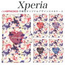 Xperia ACE iii 手帳型 スマホケース A101SO SO-52D SOG11 Xperia 10 カード収納 多機種対応 花柄 フラワー flower heart かっこいい 格安 xperia so-52e xperia a002so xperia 802so a101so SOG03 xperia sog11 xperia so-51b Xperia 5 iv so-51a Xperia 1 vi Xperia 1 II(2)