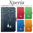 スマホケース Xperia 1VI 手帳型 A002SO Xperia SO-52A Xperia 手帳型 スマホケース トナカイ バイカラー シンプル サンタクロース レザー カップル xperia so-53c Xperia 5 ii Xperia 1 II so-02l SOV42 so-51b A002SO sog06 A301SO sog03 Xperia Ace SOV40 Xperia 10 II