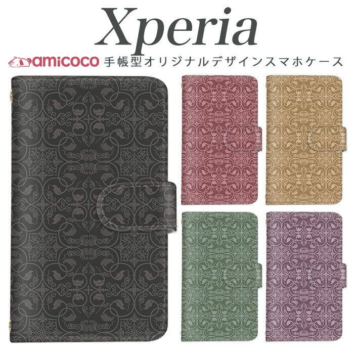 乐天商城 - スマホケース Xperia 10 VI 手帳ケース A203SO SOG07 SO-53C SO-52C SOG11 シンプル ヨーロッパ 大人 総柄 レトロ Xperia 5 II Xperia 5 V Xperia Ace II スマホカバー カード収納 携帯ケース SO-51E SOG02 SOG04 SO-53B A102SO 5iv A001SO 5ii SOG05 SO-51A 1v 1ii A002SO