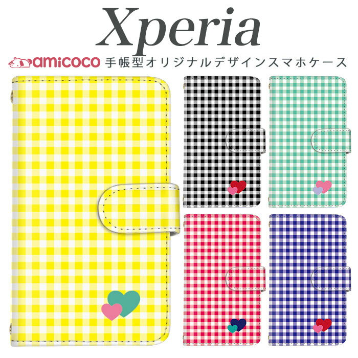 樂天商城 - xperia 1 vii 手帳型ケース スマホカバー SO-52E SO-52C A502SO SO-52F SOG07 ボックスチェック 格子柄 ハート ホワイト 白 Xperia 10 III Xperia 5 III 手帳ケース 携帯ケース スタンド SOG05 SO-41A SO-53D SOG12 SOV40 A101SO SOG01 SO-51B 1ii A002SO SOG10 10ii 5v