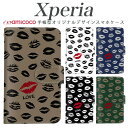 スマホケース Xperia SO-52A 手帳型 Xperia 10III SO-52A Xperia スマホカバー ショルダー 口紅 女子 kiss リップ ギフト 父の日 sov43 sog10 xperia sog05 SO-51D so-52d so-51b xperia so-51d Xperia 10 VI sov41 xperia sog11 Xperia 5 xperia so-53d Xperia 10 III