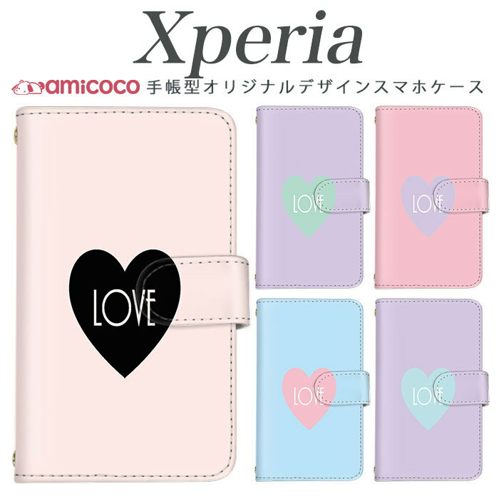 Rakuten - xperia 10 v 手帳型ケース スマホカバー SO-53C SO-52D A502SO SO-52C A202SO ワンポイント heart 白 モノクロ 白黒 Xperia 1 VI Xperia Ace II スタンド スマホカバー 手帳ケース SO-41A SO-51E 1iv SOG05 SO-53B SOG03 SOG12 SOG06 1ii SOG09 10ii SO-51C Aceii 1vi SO-03L