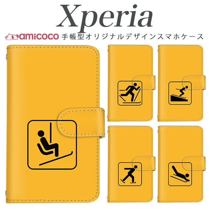 樂天商城 - Xperia 10 V ケース 手帳型 スマホケース SO-52F A203SO ケース SO-52D SO-52C ワンポイント スキー アイススケート ジャンプ スノーモービル Xperia 5 IV Xperia 1 IV Xperia 1 III 携帯ケース 肩掛け 手帳ケース SOV40 SOG01 SOG03 A002SO SO-51C SO-41A 5iv SO-03L SOG10