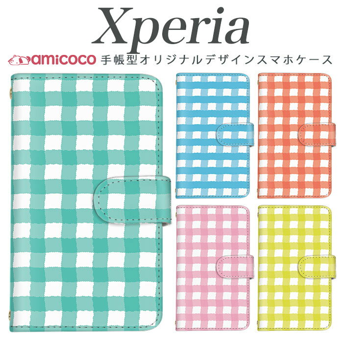 Rakuten - Xperia 1 VII ケース 手帳型 スマホケース ケース A502SO SO-53C SO-52E SOG16 チェック柄 水彩風 手描き ふんわり Xperia 1 II Xperia 1 V ソニー カード収納 スマホカバー スタンド Aceii 1v SOG01 A101SO SO-54C SO-51E 5iv 5iii SOG02 A001SO SOG12 10iii SOG06 1ii
