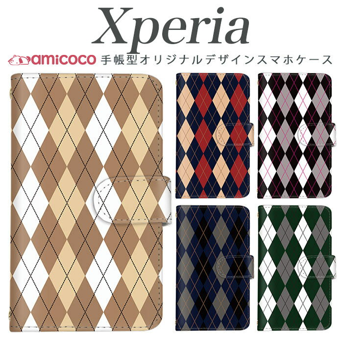 Xperia 10 v 手帳型 スマホケース SO-52A Xperia 10VI Xperia Ace ショルダー スマホカバー ニット風 セーター 格子柄 ...