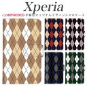 スマホケース Xperia SO-52D 手帳型 Xperia Ace ii SOG08 Xperia ケータイケース 秋 セーター 格子柄 冬 レザー SIM...