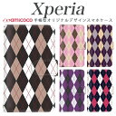 Xperia ACEIII 手帳型 スマホケース Xperia SO-41B Xperia SO-52B スマホカバー すまほけーす 秋 ニット風 セーター 格...