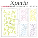 スマホケース Xperia SO-52A 手帳型 A101SO Xperia AceII A002SO ケータイケース 英語 イニシャル シンプル バイカラー 韓国 定期 ペアケース xperia a302so so-51c so-52c xperia so-41b Xperia5 III A002SO xperia a301so SOG05 Xperia 1 V Xperia 1 iv SO-53D xperia(2)
