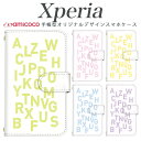 SOV39 XperiaXZ2Compact SO-52A 801SO 携帯カバー エクスペリアXZ1 エクスペリア1 Xperia5 SO-04K SO-51B エクスペリアXZ2 Xperia10lll カバー Xperia10lV エクスペリア5ll SO-05K SO-53C Xperia5lll エクスペリア10lV エクスペリア1lll ミラー対応 バイカラー シンプル