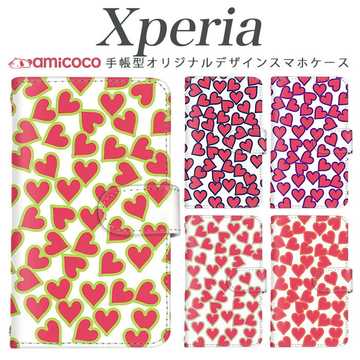 乐天商城 - スマホケース Xperia 10 VII 手帳ケース エクスペリア A202SO SO-52F SO-52E ハート ハートがいっぱい(小) ホワイト 白色 Xperia 5 IV Xperia 10 II Xperia 1 II 携帯ケース スマホカバー スタンド SO-51D SOG04 SO-41A SO-03L 1vi SOG09 5iv 5v SOG06 SOG01 SOG03 A102SO
