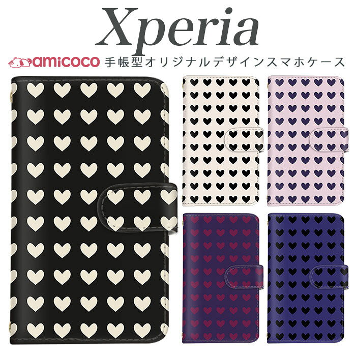 xperia 10 vi 手帳型ケース スマホカバー SO-52C SO-51F SO-52F A202SO SO-52D 総柄 ピンク 紫色 heart 白 Xperia 10 II Xperia 1 VI Xperia 5 IV 肩掛け カード収納 スマホカバー SOV43 SO-51C SO-51B A101SO SOG10 1iv SO-53B 802SO 1ii SO-52B SOG09 A001SO 1v SOG05